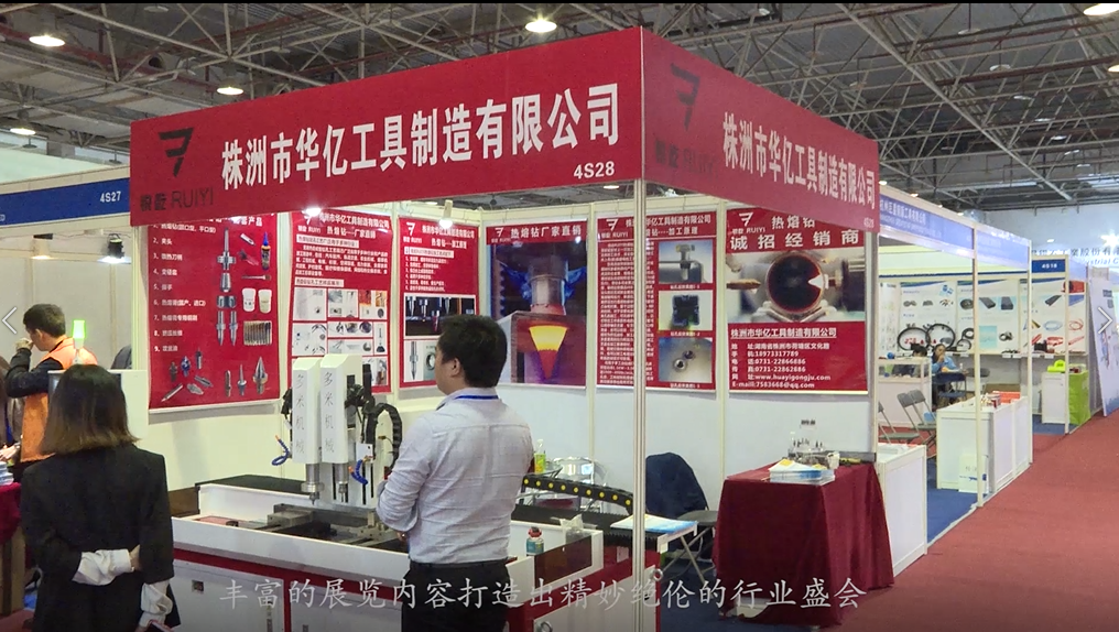熱熔鉆廠(chǎng)家